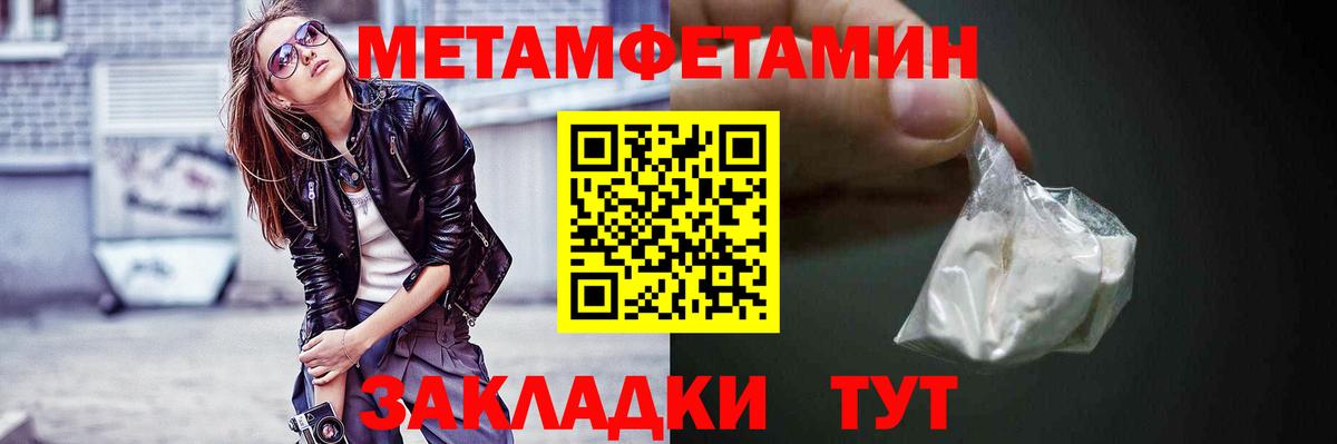 АМФЕТАМИН 98%  Амфетамин  Азов  Amphetamine  Вход с VPN 