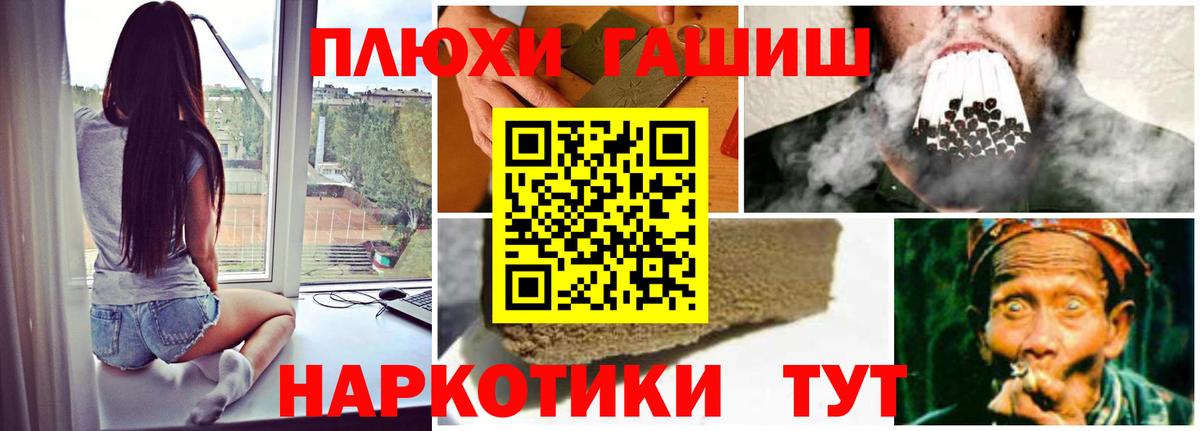ГАШ VHQ Азов