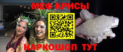 МДМА Комсомольск-на-Амуре