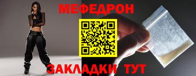 мет Конаково