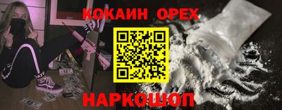 mix Краснокаменск