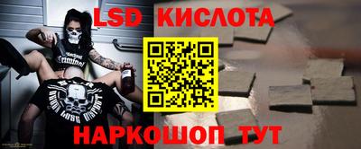 МДМА Комсомольск-на-Амуре