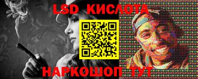 МДМА Комсомольск-на-Амуре