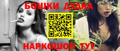 МДМА Комсомольск-на-Амуре