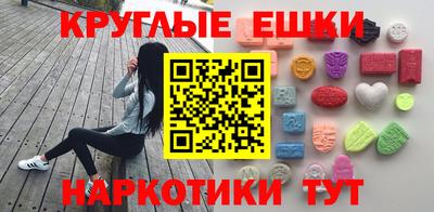 МДМА Комсомольск-на-Амуре