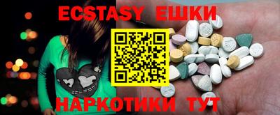 mix Краснокаменск