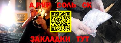 МДМА Комсомольск-на-Амуре
