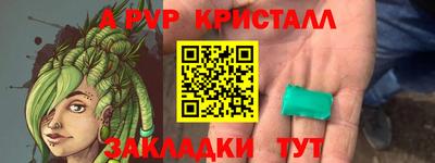 spice Коммунар
