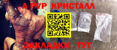 мет Конаково