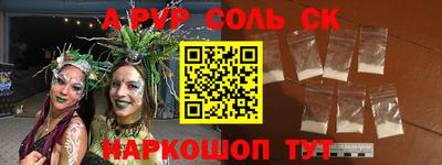 мет Конаково