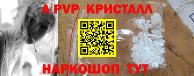 МДМА Комсомольск-на-Амуре