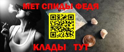 МДМА Комсомольск-на-Амуре