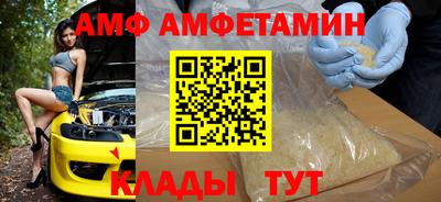 МДМА Комсомольск-на-Амуре