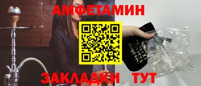 МДМА Комсомольск-на-Амуре