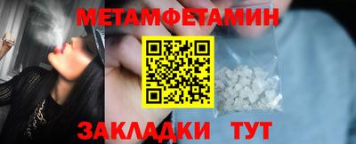 spice Коммунар