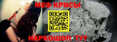 таблы Краснодар