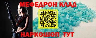 мет Конаково