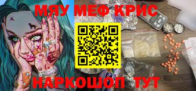 мет Конаково