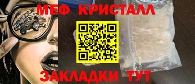 spice Коммунар