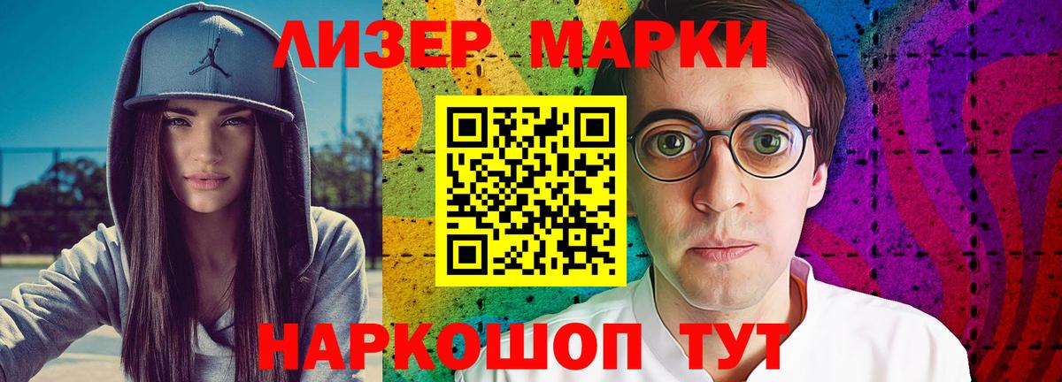 Лсд 25 экстази кислота Азов