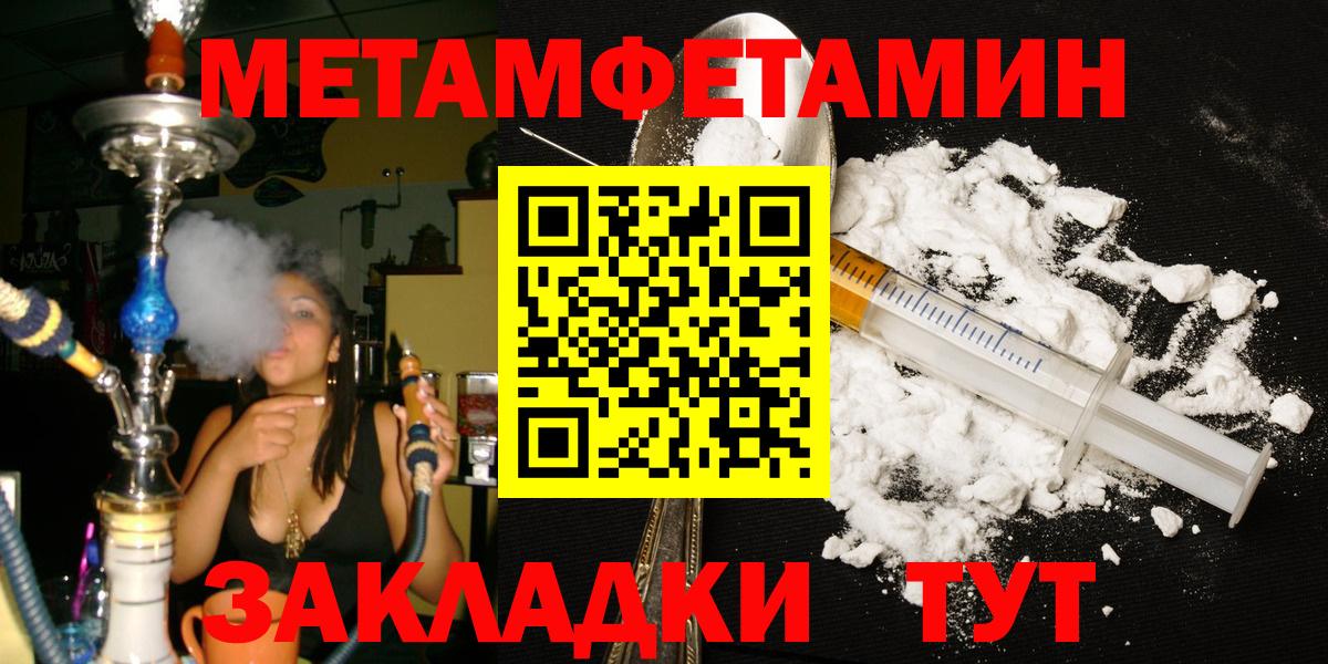 Первитин витя Азов