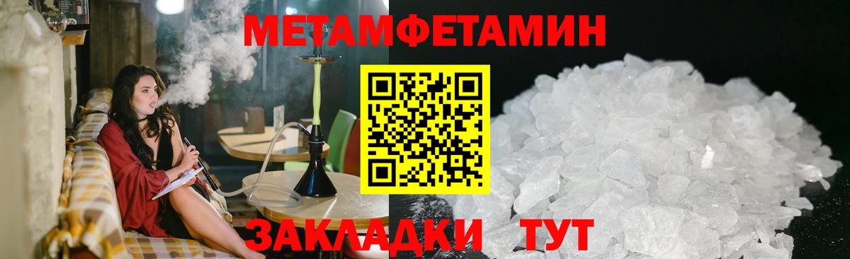 Первитин Декстрометамфетамин 99.9%  Вход с VPN  Первитин Декстрометамфетамин 99.9%  Азов 