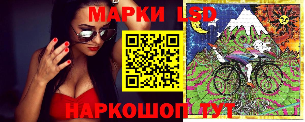 Азов  Марки N-bome  Марки 25I-NBOMe 1,5мг  Вход с VPN  Марки 25I-NBOMe 1,5мг 