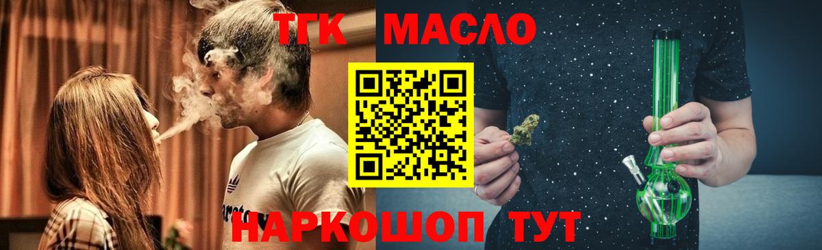 Дистиллят ТГК концентрат Азов