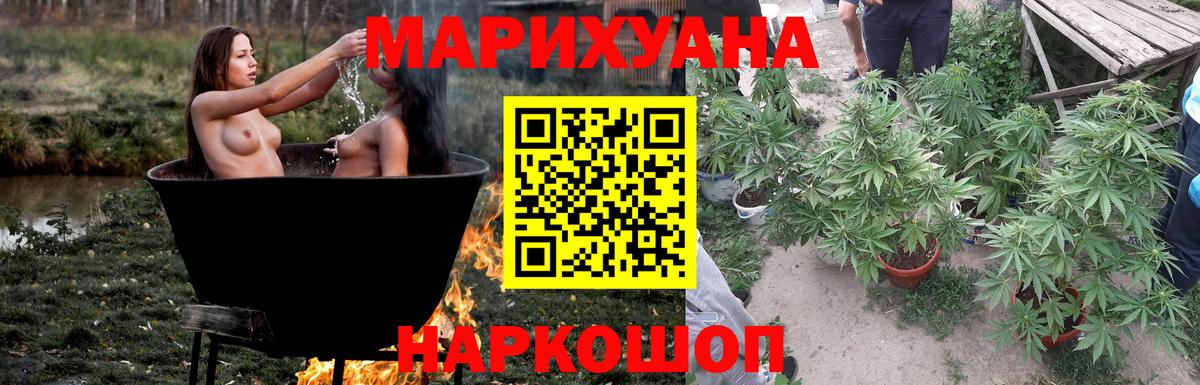 Шишки марихуана конопля  Вход с VPN  Азов  Канабис Ganja  МАРИХУАНА Ganja  Бошки марихуана гибрид 